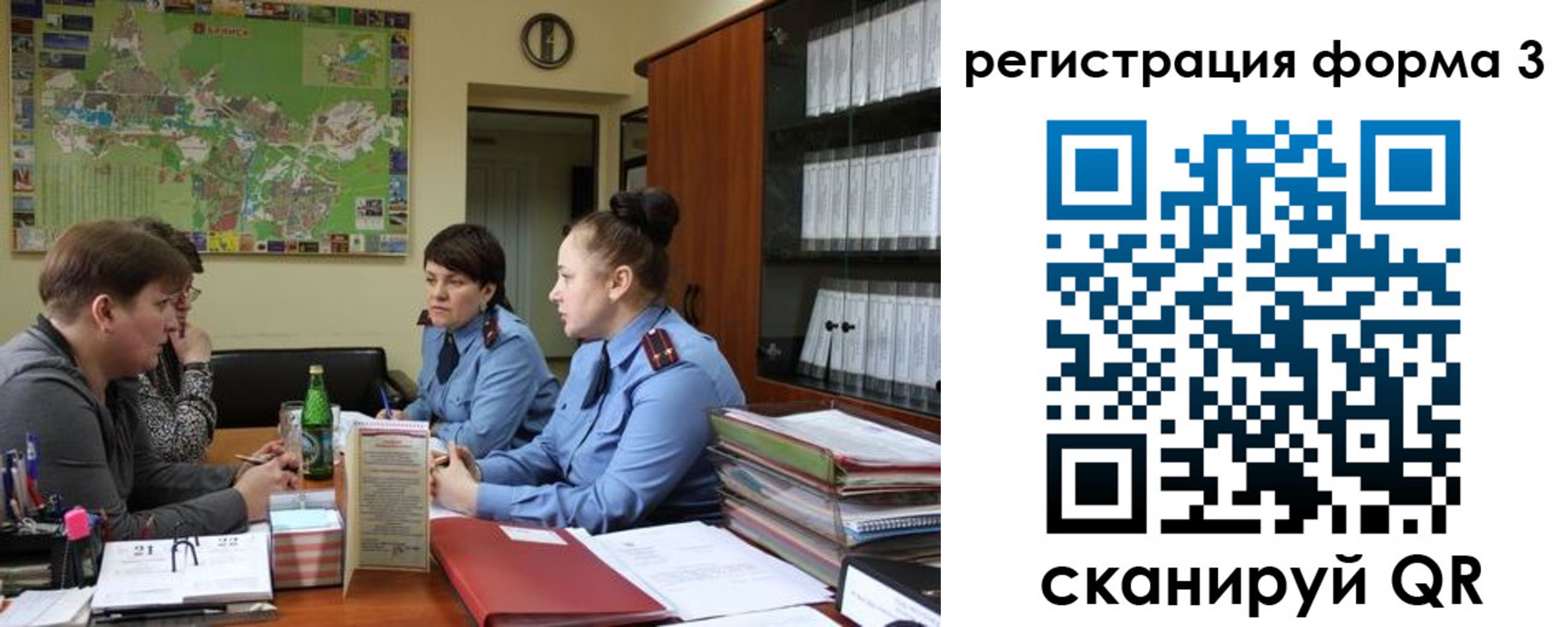 временная регистрация для всех в Суворове