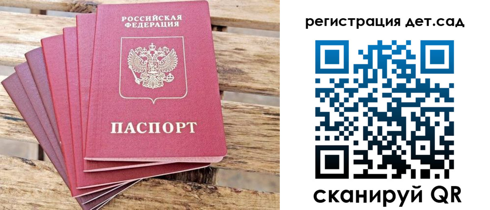 регистрация для школы в Суворове