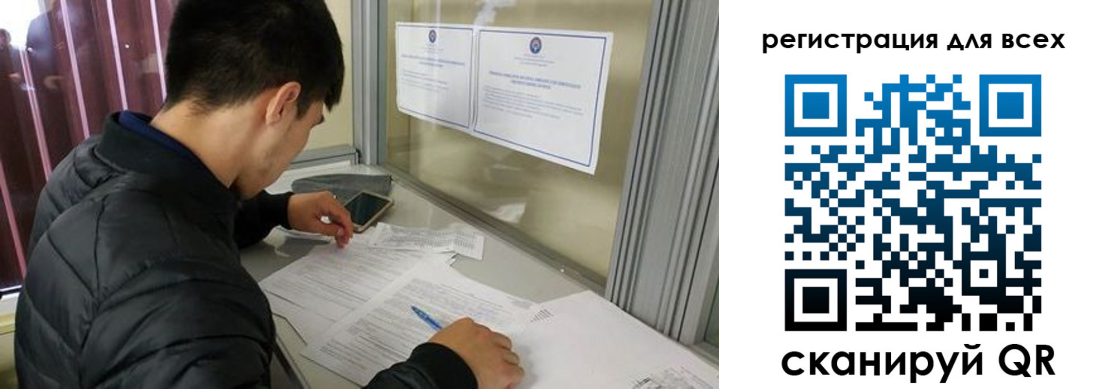 временная регистрация в Суворове