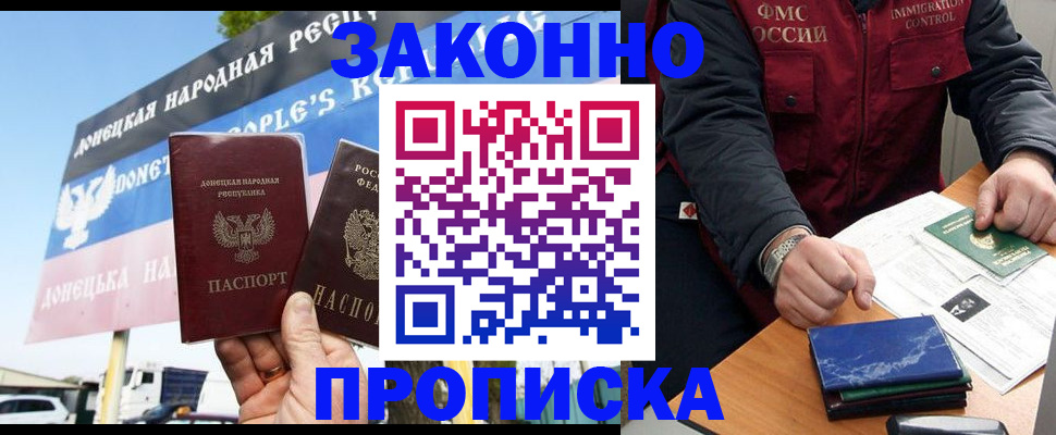 регистрация для дет. сада в Суворове